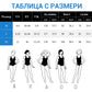 🔥Ограничено време 49% Off ✨[Slimming Wizard] 💜 Женски рокли без презрамки